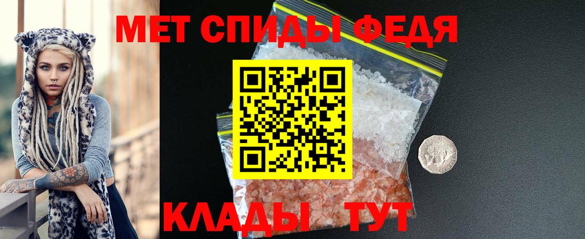 АМФЕТАМИН Розовый Соликамск