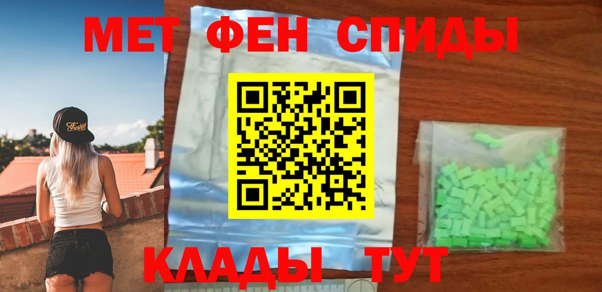 Гашиш  Лсд 25  Наркошоп  Каннабис  Соликамск  Меф МЯУ МЯУ   Вход с VPN  НБОМе 