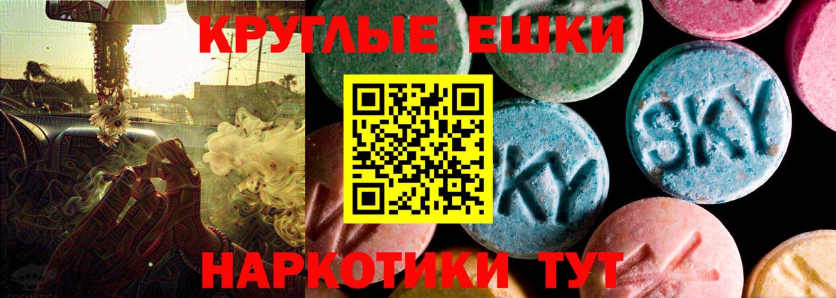 ЭКСТАЗИ 280 MDMA  ЭКСТАЗИ DUBAI  даркнет сайт  Соликамск  Вход с VPN  Ecstasy 