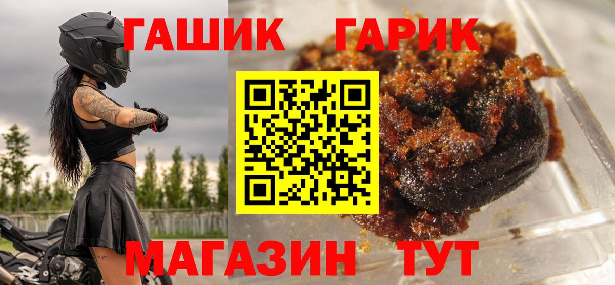 Конопля Соликамск