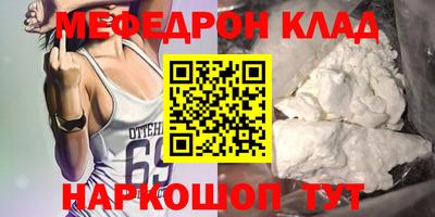 кристаллы Рузаевка