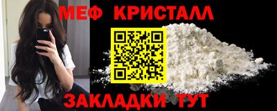 прущие крисы Рыбинск