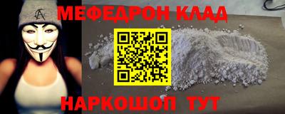 молекула духа Рязань