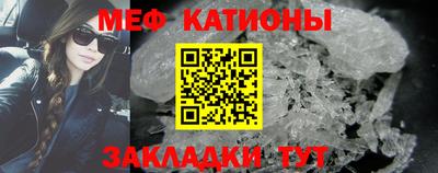 молекула духа Рязань