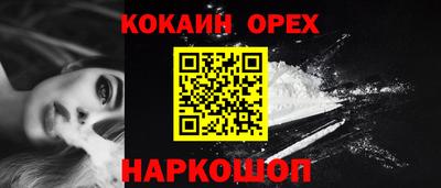 прущие крисы Рыбинск