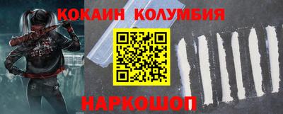 кристаллы Рузаевка