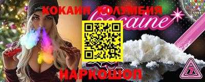 молекула духа Рязань