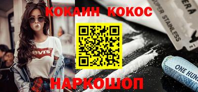 молекула духа Рязань