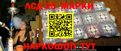 прущие крисы Рыбинск