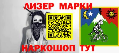 молекула духа Рязань