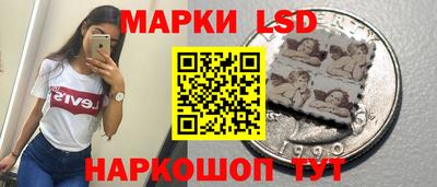кристаллы Рузаевка