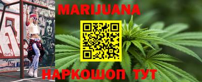 прущие крисы Рыбинск