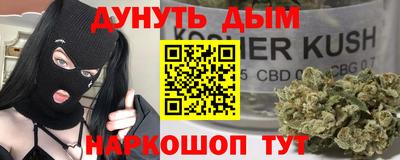 прущие крисы Рыбинск