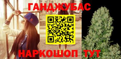 молекула духа Рязань