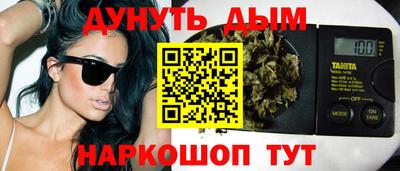 молекула духа Рязань
