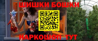 прущие крисы Рыбинск