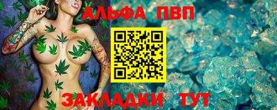 прущие крисы Рыбинск