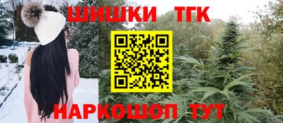 прущие крисы Рыбинск