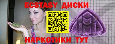 молекула духа Рязань
