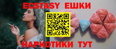 кристаллы Рузаевка