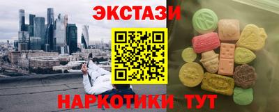 кристаллы Рузаевка