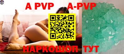 молекула духа Рязань