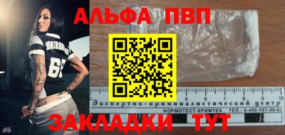 молекула духа Рязань