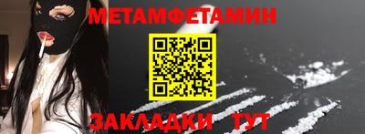 молекула духа Рязань