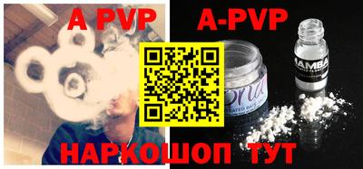 кристаллы Рузаевка