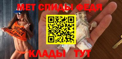 кристаллы Рузаевка