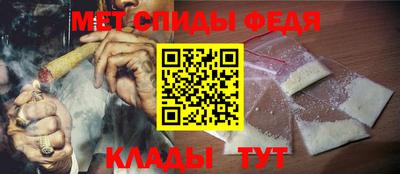 молекула духа Рязань