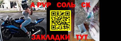 кристаллы Рузаевка