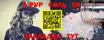 молекула духа Рязань