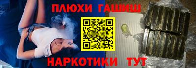 прущие крисы Рыбинск
