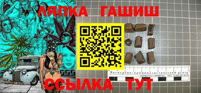 молекула духа Рязань