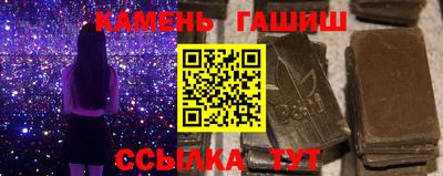 прущие крисы Рыбинск