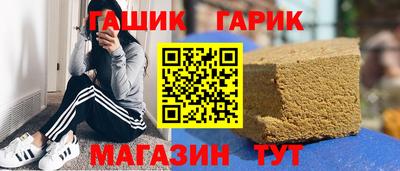 прущие крисы Рыбинск
