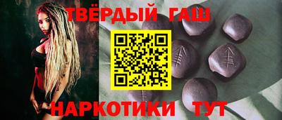 молекула духа Рязань