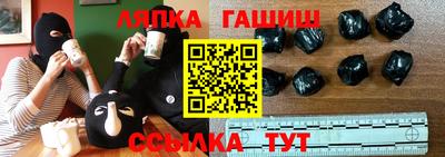кристаллы Рузаевка