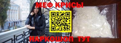 молекула духа Рязань