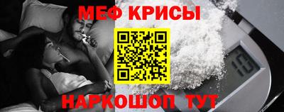 кристаллы Рузаевка