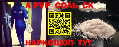 кристаллы Рузаевка
