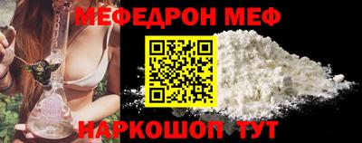 прущие крисы Рыбинск