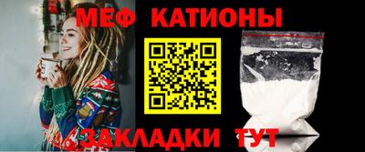 прущие крисы Рыбинск