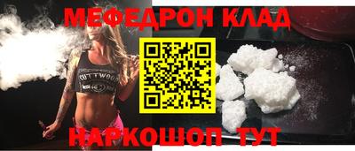 кристаллы Рузаевка