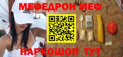 молекула духа Рязань