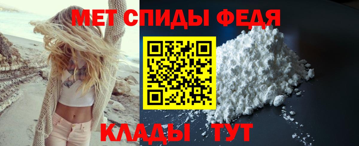 Метамфетамин пудра  МЕТАМФЕТАМИН  Метамфетамин пудра  Соликамск  Вход с VPN 