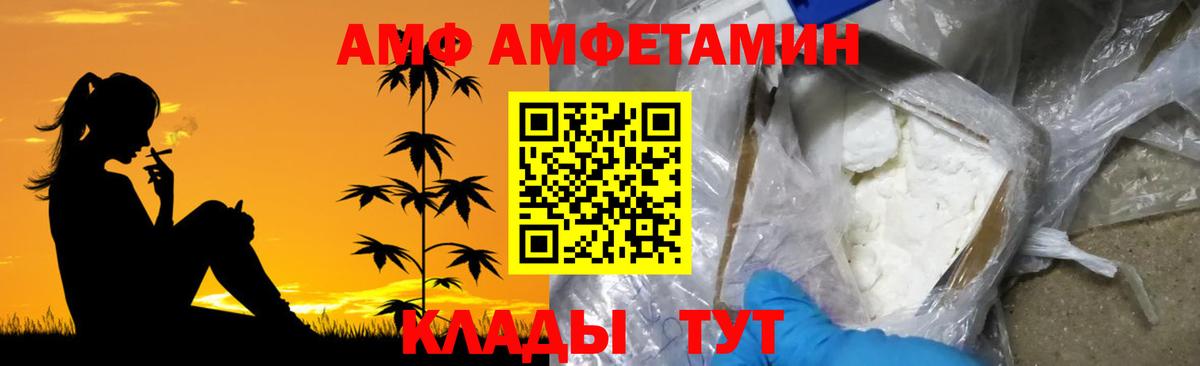 МЕТАМФЕТАМИН винт Соликамск