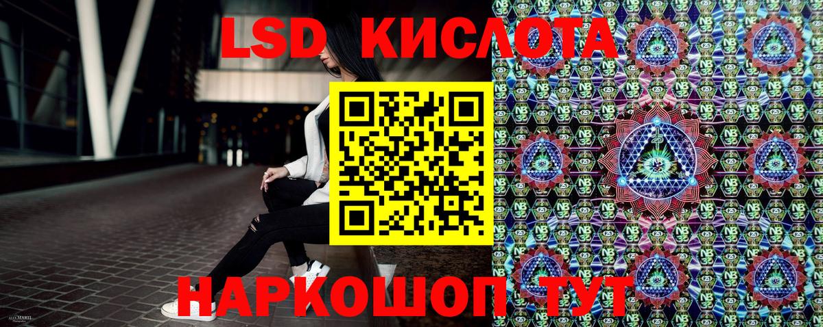 Марки NBOMe 1500мкг Соликамск