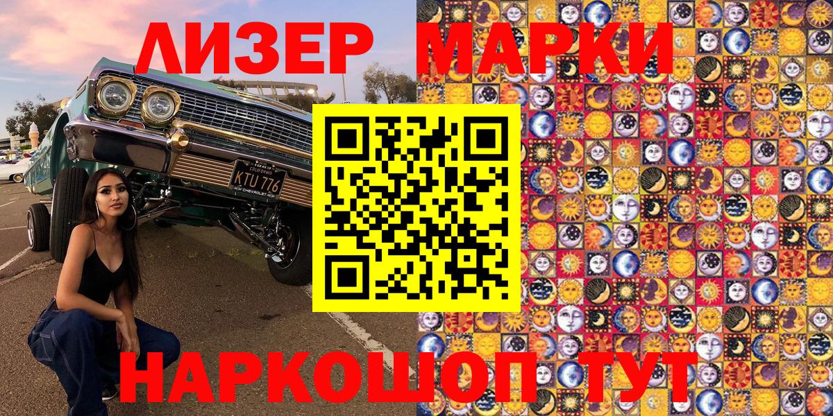цена   Марки N-bome 1500мкг  Марки N-bome 1500мкг  Вход с VPN  Соликамск 